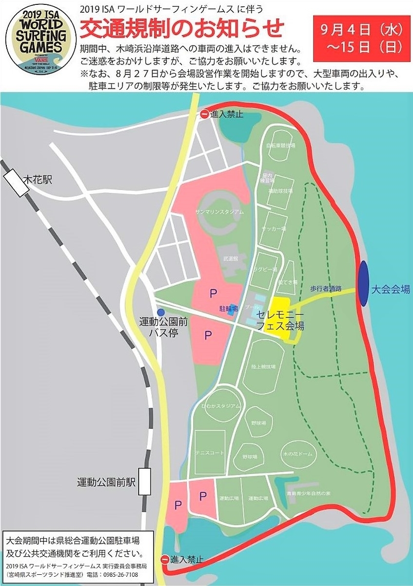 f:id:maekawa908:20190901125055j:plain f:id:maekawa908:20190901125055j:plain