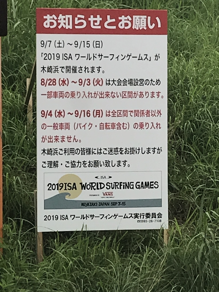 f:id:maekawa908:20190901125946j:plain f:id:maekawa908:20190901125946j:plain