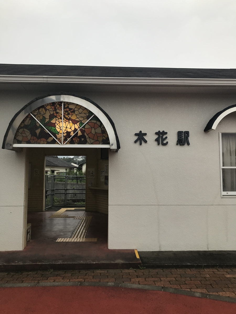 f:id:maekawa908:20190901130429j:plain f:id:maekawa908:20190901130429j:plain