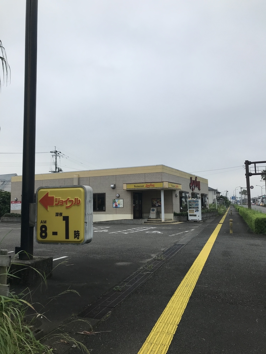 f:id:maekawa908:20190901131501j:plain f:id:maekawa908:20190901131501j:plain