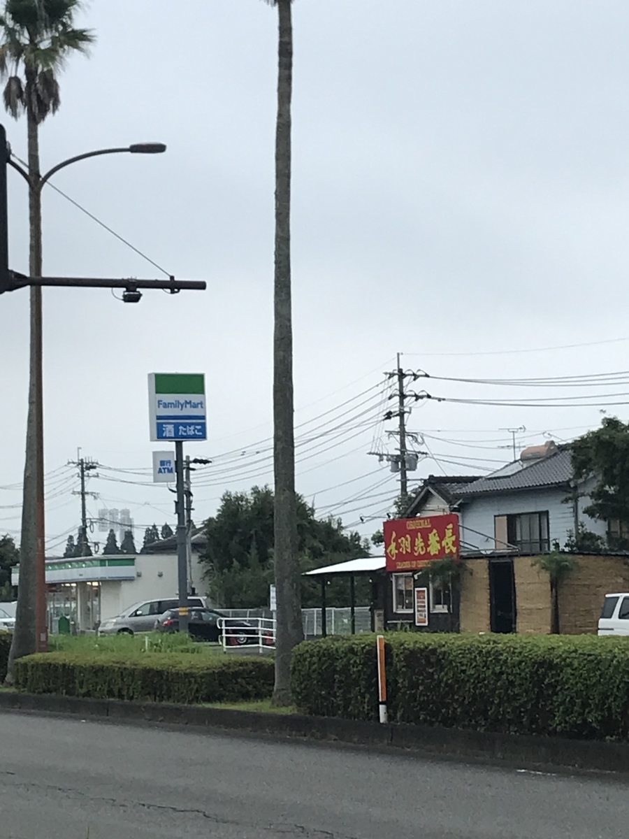 f:id:maekawa908:20190901131639j:plain f:id:maekawa908:20190901131639j:plain
