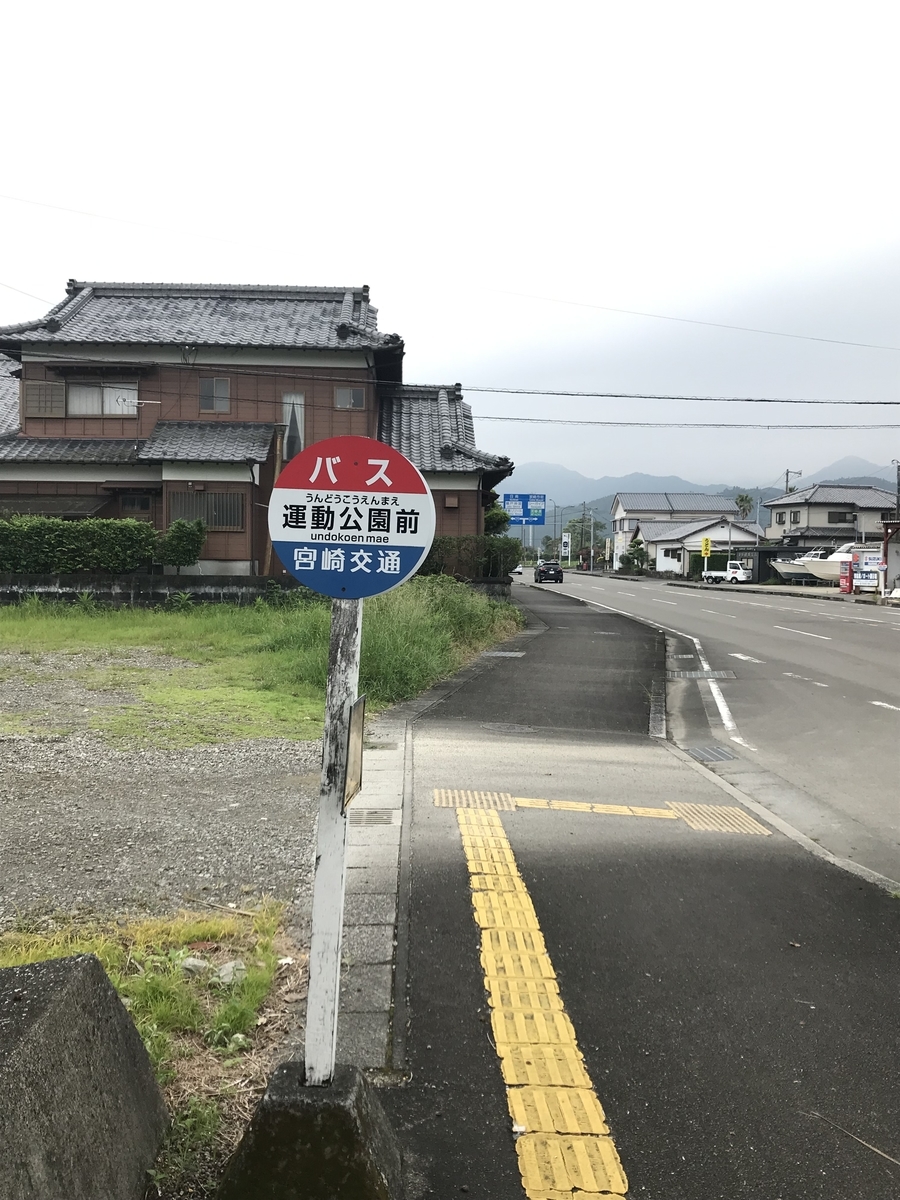 f:id:maekawa908:20190901133526j:plain f:id:maekawa908:20190901133526j:plain