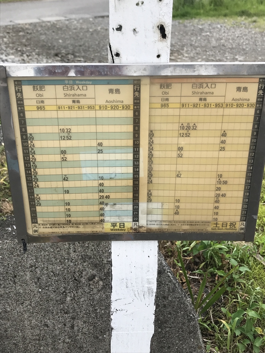 f:id:maekawa908:20190901133754j:plain f:id:maekawa908:20190901133754j:plain