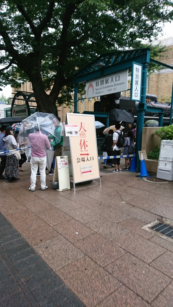 f:id:maekawa_yoshimiki_1119:20180620160435j:plain:h500 f:id:maekawa_yoshimiki_1119:20180620160435j:plain:h500