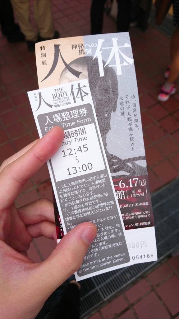 f:id:maekawa_yoshimiki_1119:20180620174302j:plain:h500 f:id:maekawa_yoshimiki_1119:20180620174302j:plain:h500