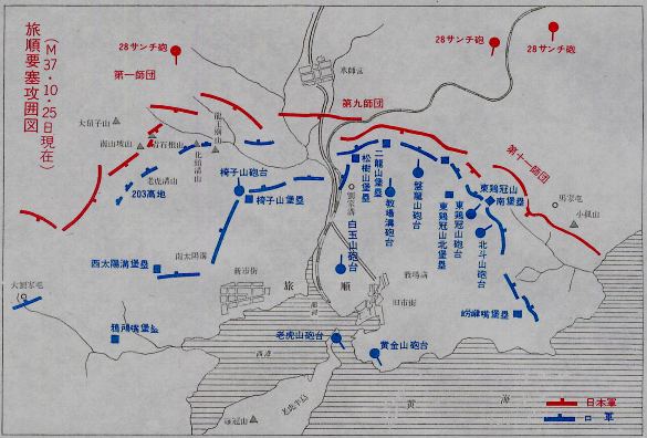 旅順攻囲戦図