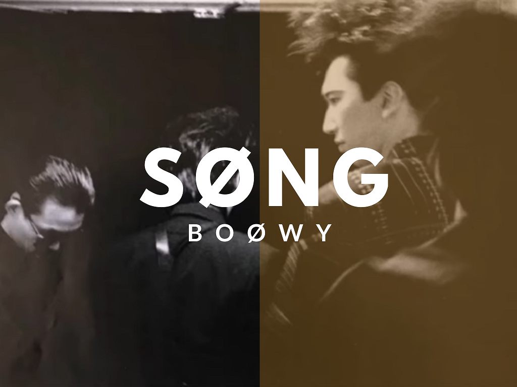 BOØWY