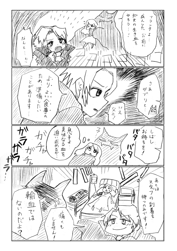 f:id:maekiaco:20180405223942j:plain