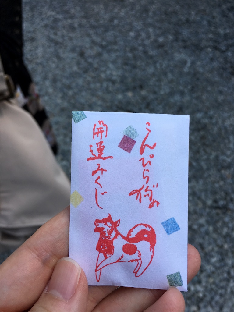 f:id:maeko88828195:20170502173116j:image f:id:maeko88828195:20170502173116j:image