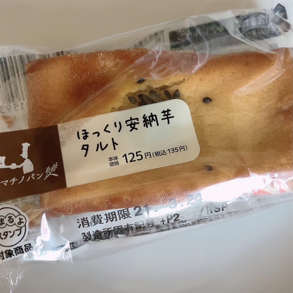 安納芋とは 食の人気 最新記事を集めました はてな 安納芋とは 食の人気 最新記事を集めました はてな