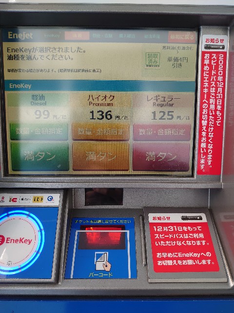 f:id:maemaechan:20201228121337j:image f:id:maemaechan:20201228121337j:image