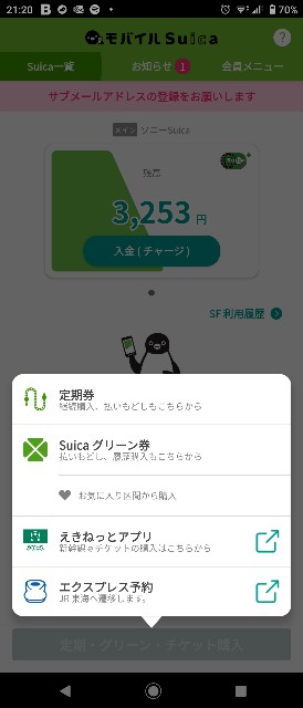 f:id:maemaechan:20210322203532j:image f:id:maemaechan:20210322203532j:image