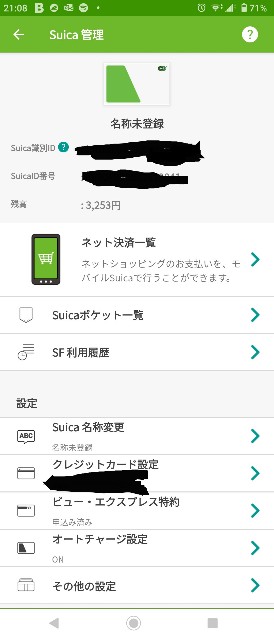 f:id:maemaechan:20210326192335j:image f:id:maemaechan:20210326192335j:image