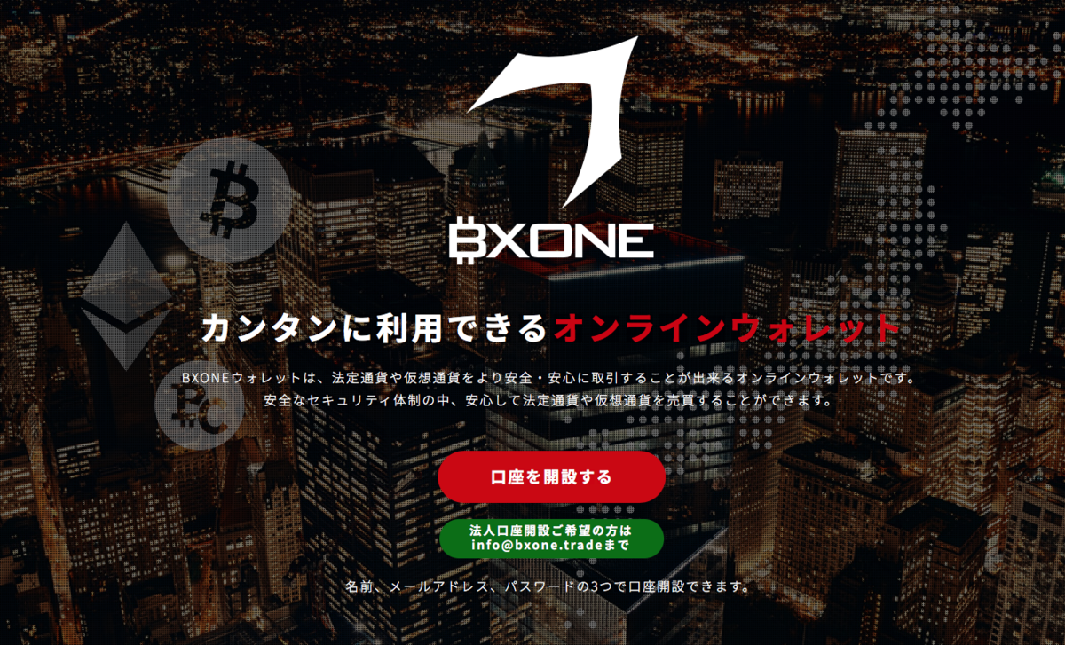 BXONE