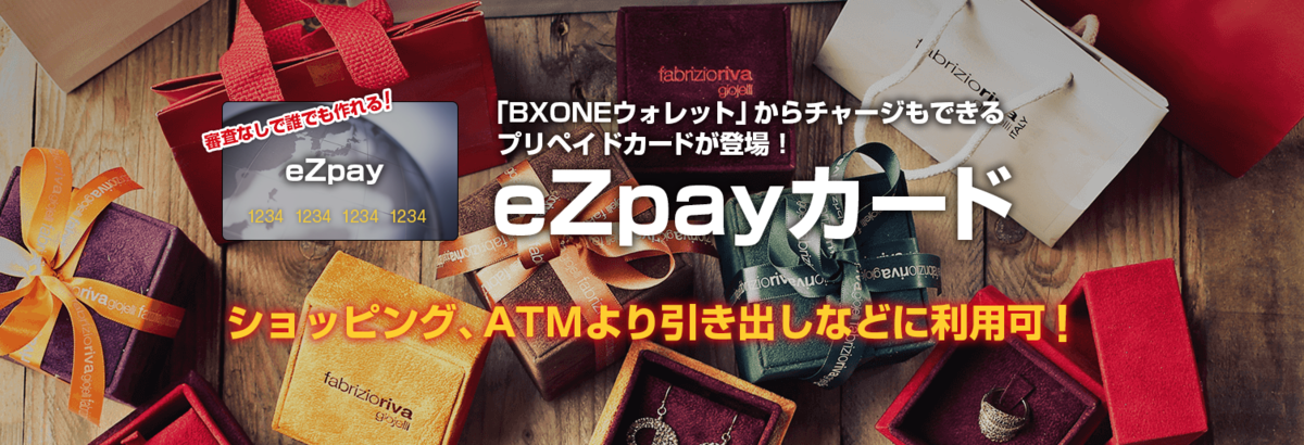 eZpay