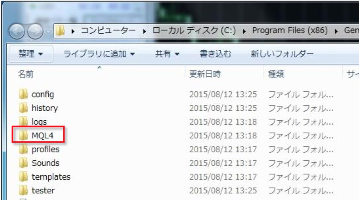 EAの設定方法