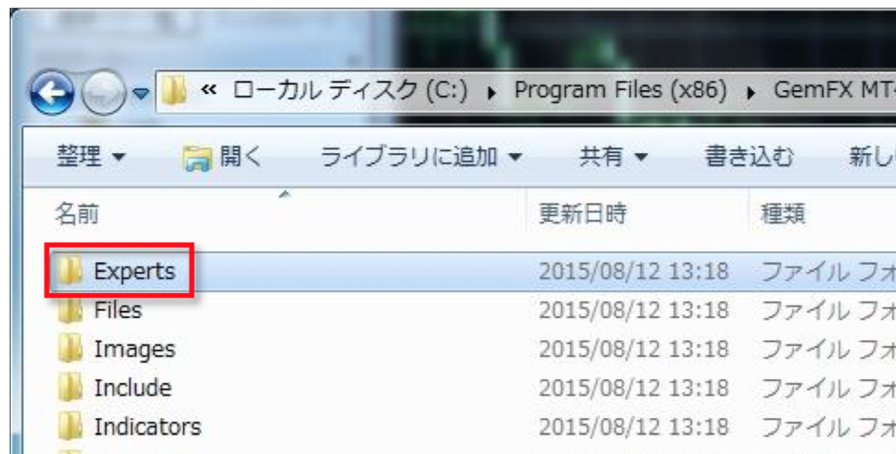 EAの設定方法