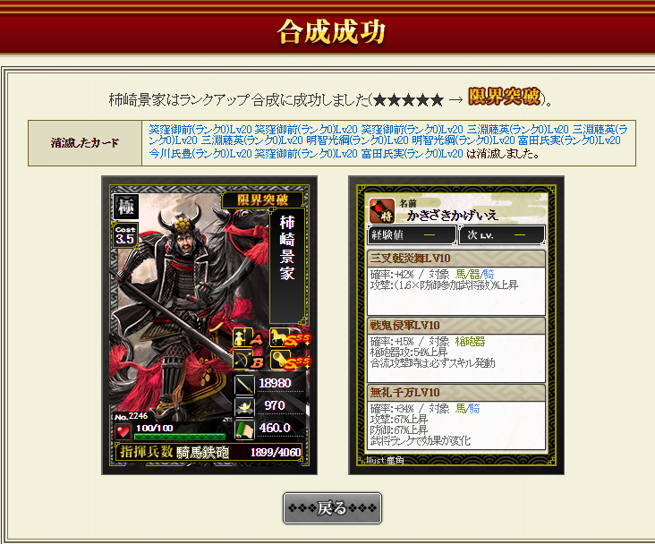 f:id:maemaekun:20190714202923p:plain