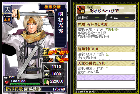 f:id:maemaekun:20190930152151p:plain