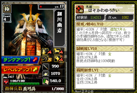 f:id:maemaekun:20200611163258p:plain