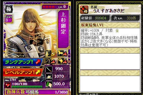 f:id:maemaekun:20200611163411p:plain