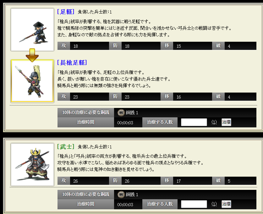 f:id:maemaekun:20200913225118p:plain