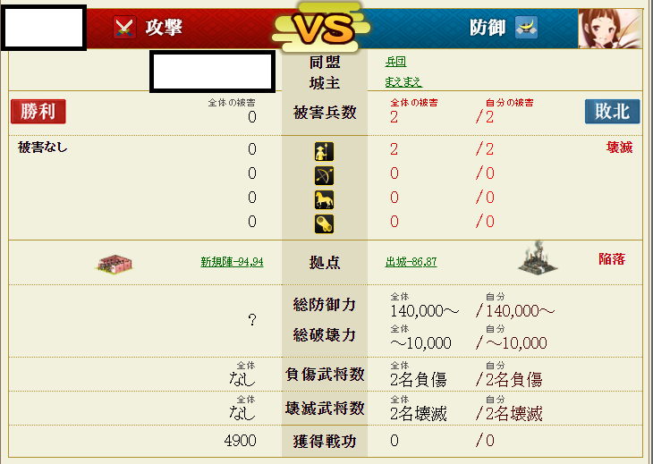 f:id:maemaekun:20200915164026p:plain