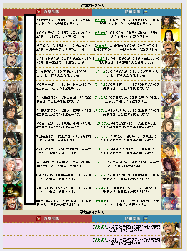 f:id:maemaekun:20200925124905p:plain