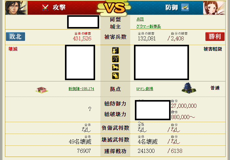 f:id:maemaekun:20200925155317p:plain