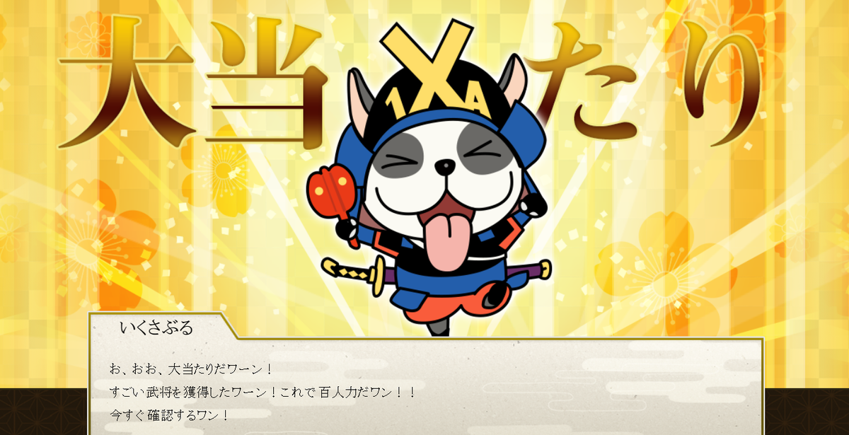 f:id:maemaekun:20210307182231p:plain