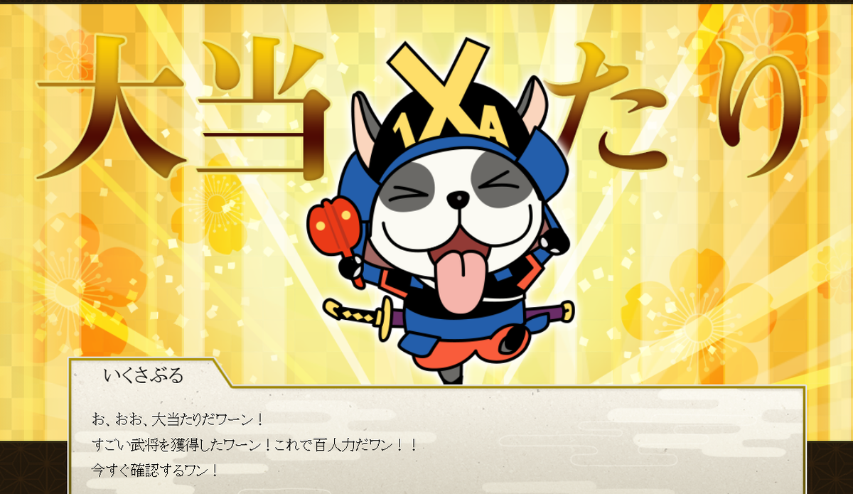 f:id:maemaekun:20210311213547p:plain