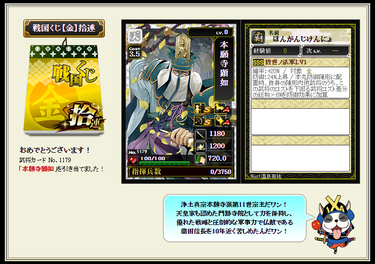 f:id:maemaekun:20210312085547p:plain