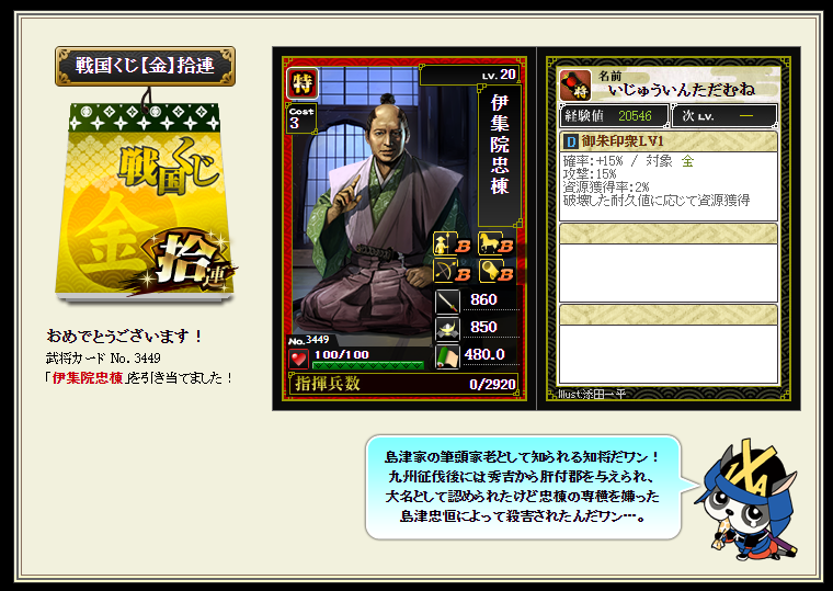 f:id:maemaekun:20210312085732p:plain