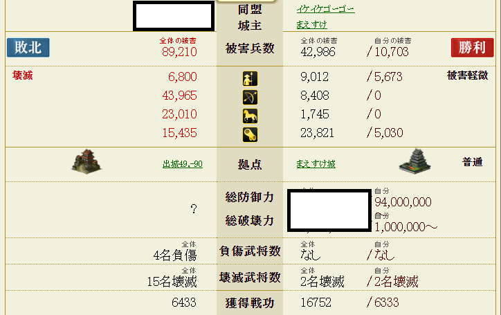 f:id:maemaekun:20210319081803p:plain