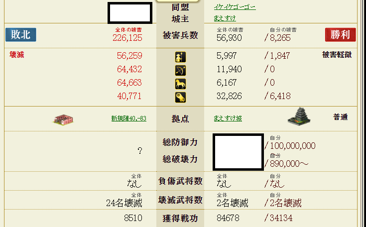 f:id:maemaekun:20210319081926p:plain