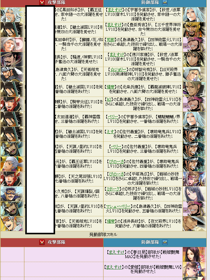 f:id:maemaekun:20210319081938p:plain