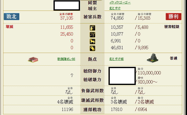 f:id:maemaekun:20210319082239p:plain