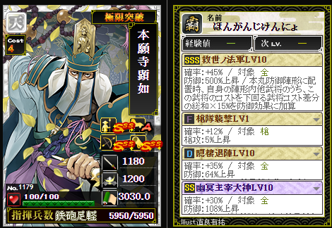 f:id:maemaekun:20210319085848p:plain