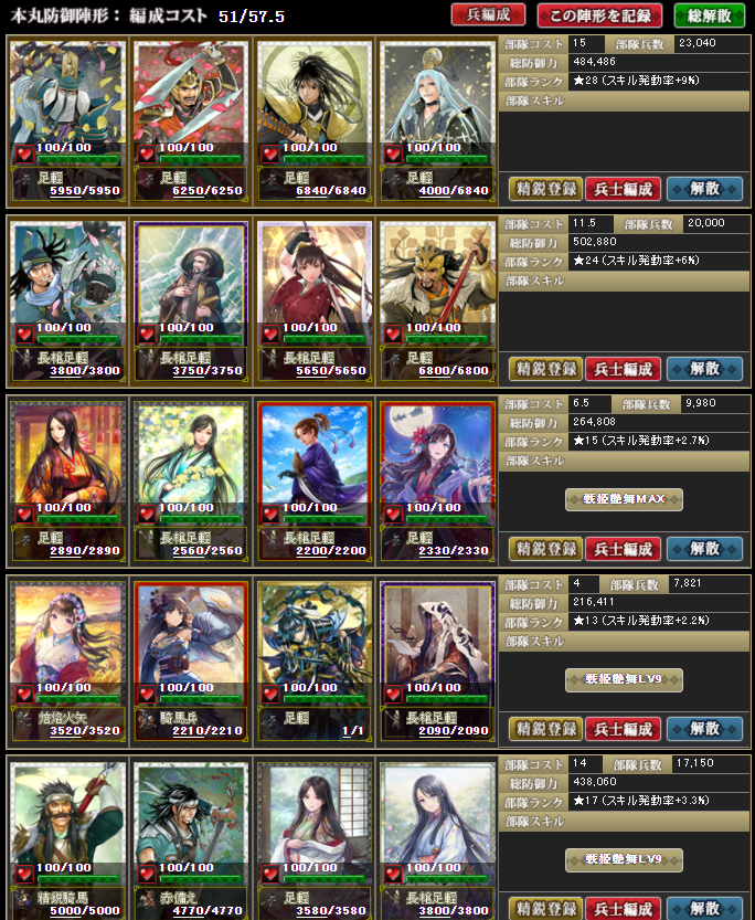 f:id:maemaekun:20210319133747p:plain