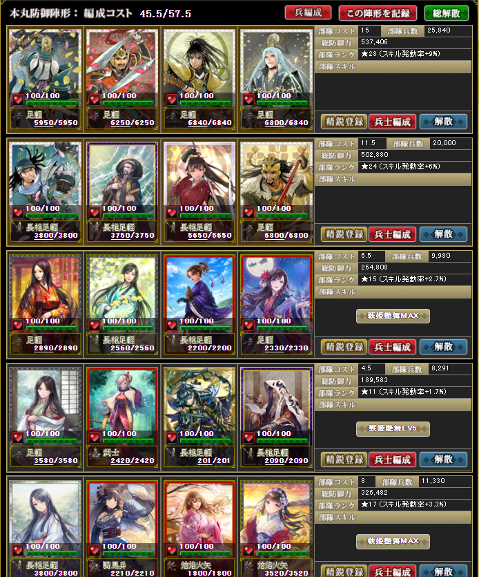 f:id:maemaekun:20210319133815p:plain