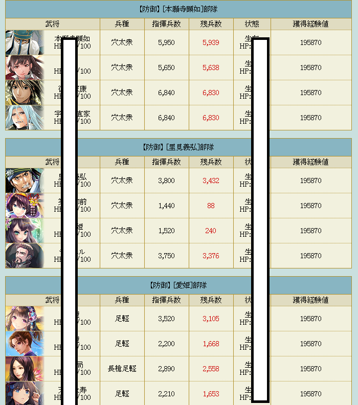 f:id:maemaekun:20210324182914p:plain