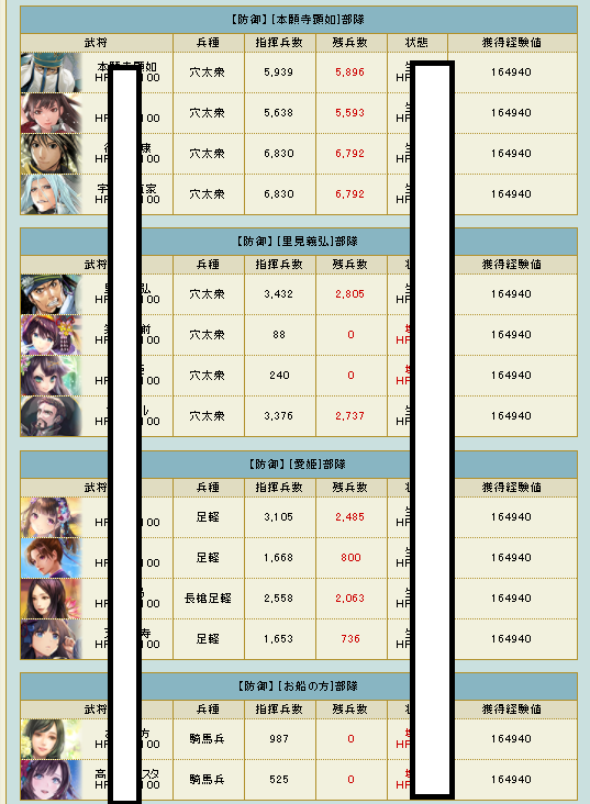 f:id:maemaekun:20210324182940p:plain