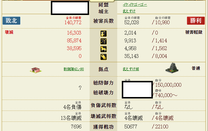 f:id:maemaekun:20210329082400p:plain