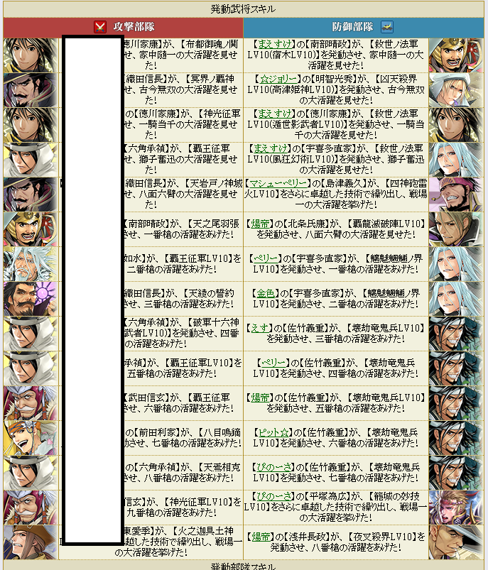 f:id:maemaekun:20210329082442p:plain