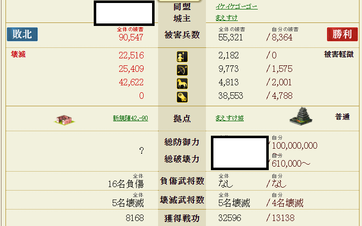 f:id:maemaekun:20210329082650p:plain