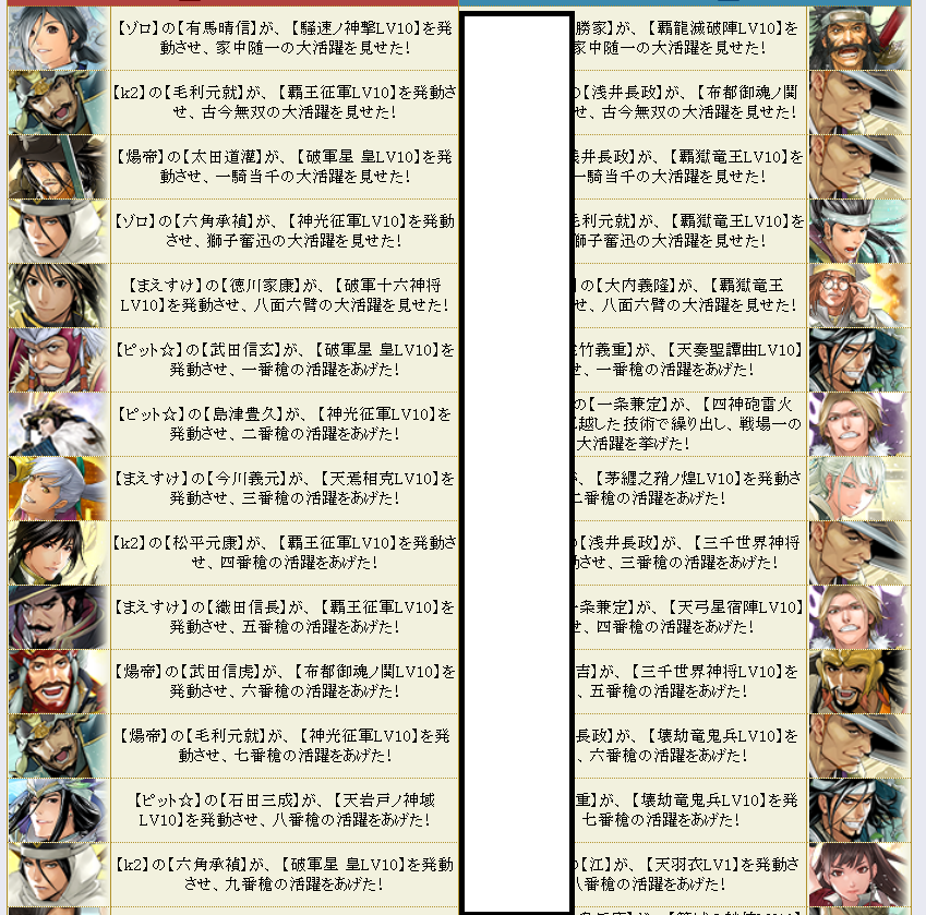 f:id:maemaekun:20210418111740p:plain