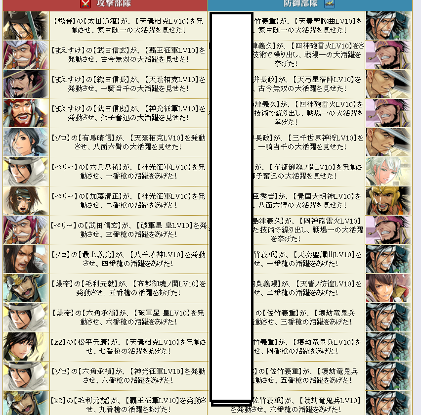 f:id:maemaekun:20210418180242p:plain