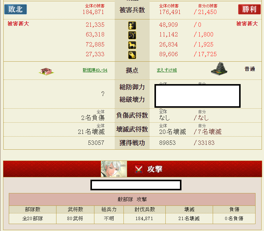 f:id:maemaekun:20210427215818p:plain