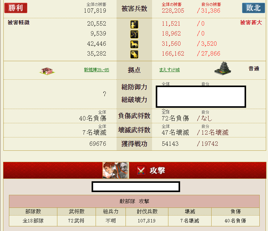 f:id:maemaekun:20210427221100p:plain