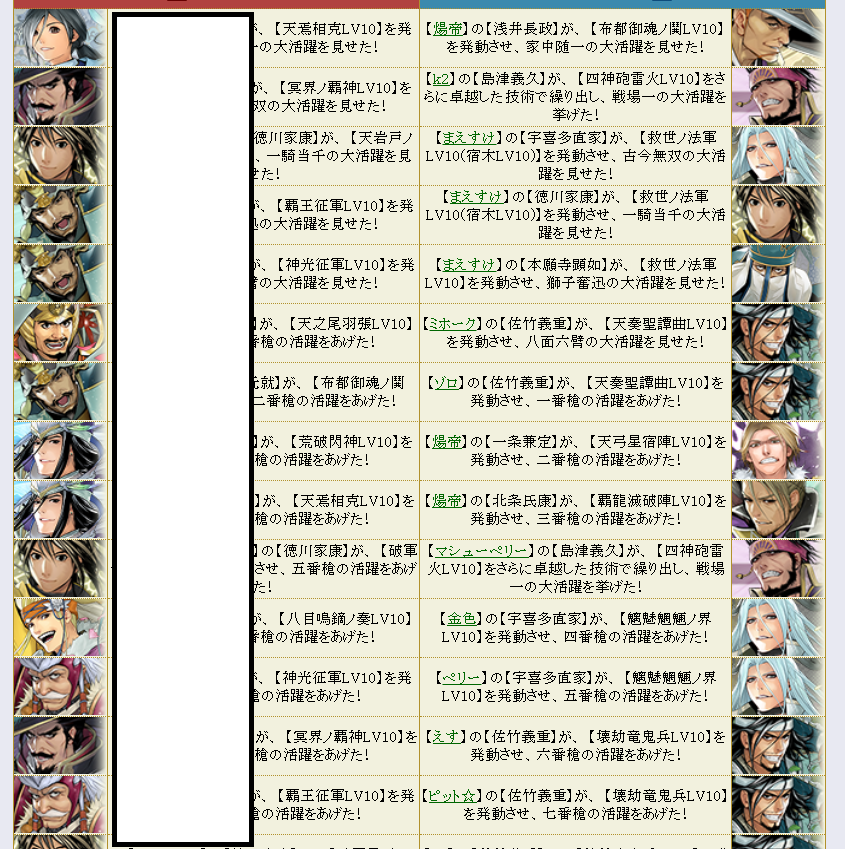 f:id:maemaekun:20210427221110p:plain